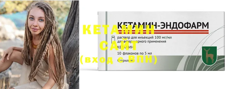 Кетамин ketamine  где продают   Видное 